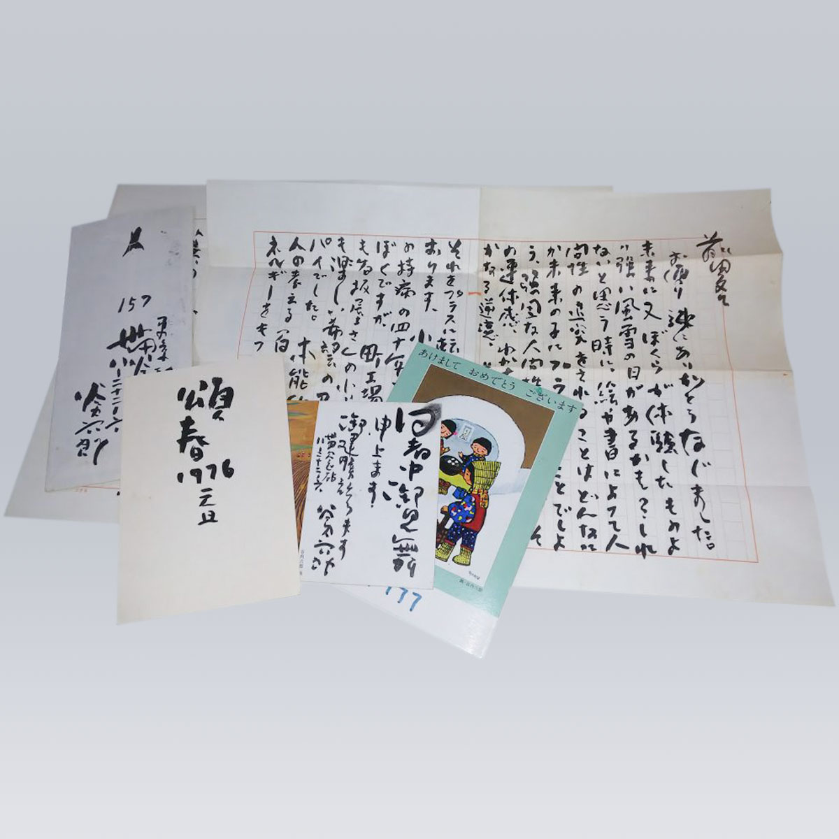古書販売「谷内六郎自筆書簡」