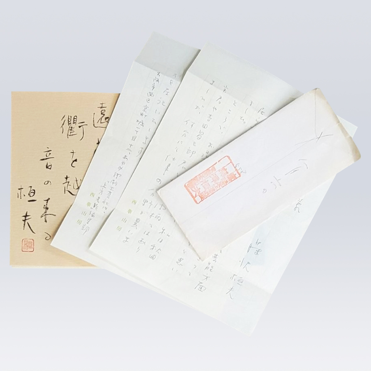 古書販売 大阪 古書買取 『随筆　人生座談』