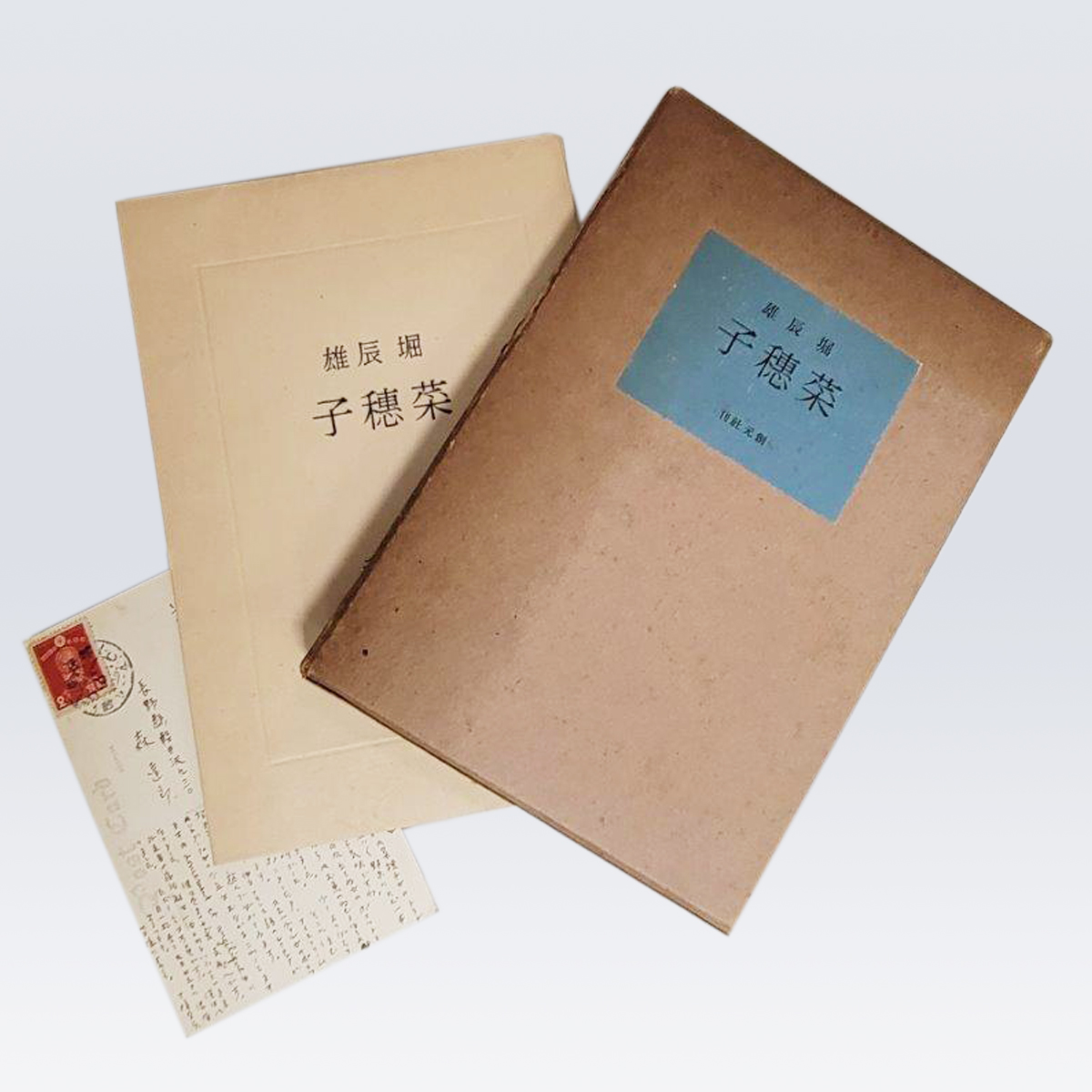 古書販売「菜穂子」